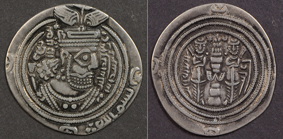 Arab Sasanian coin