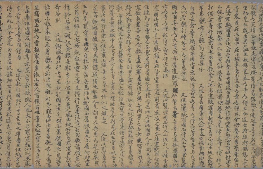 Hyecho's journal, view 6